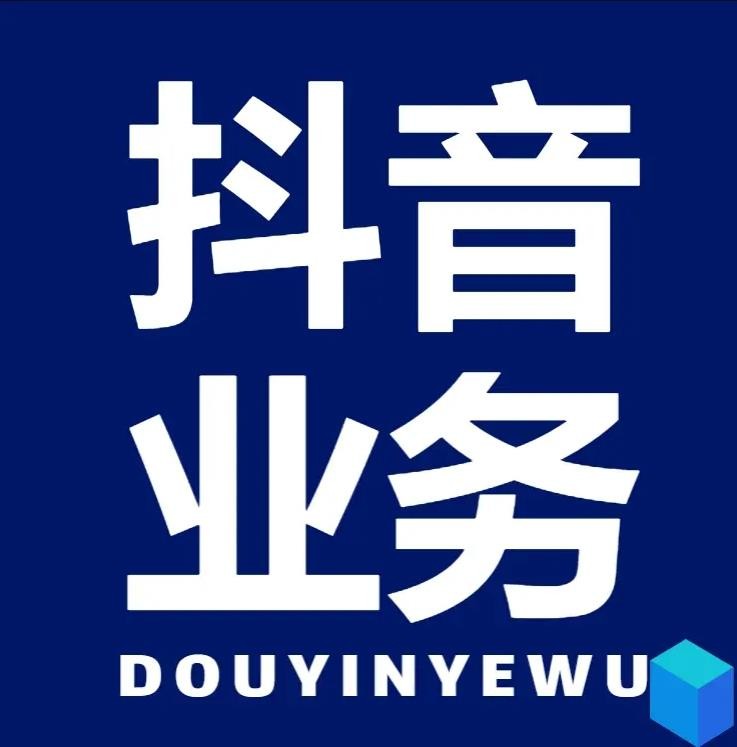 快手点赞业务24小时点赞自助服务